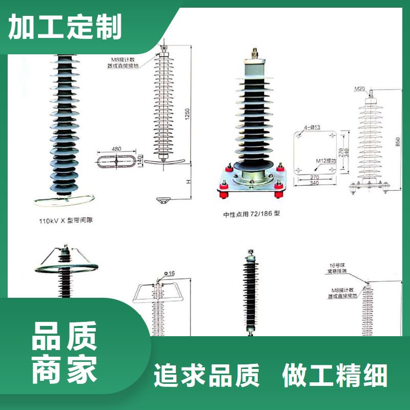 氧化鋅避雷器XRNT-12KV熔斷器選擇我們沒錯(cuò)