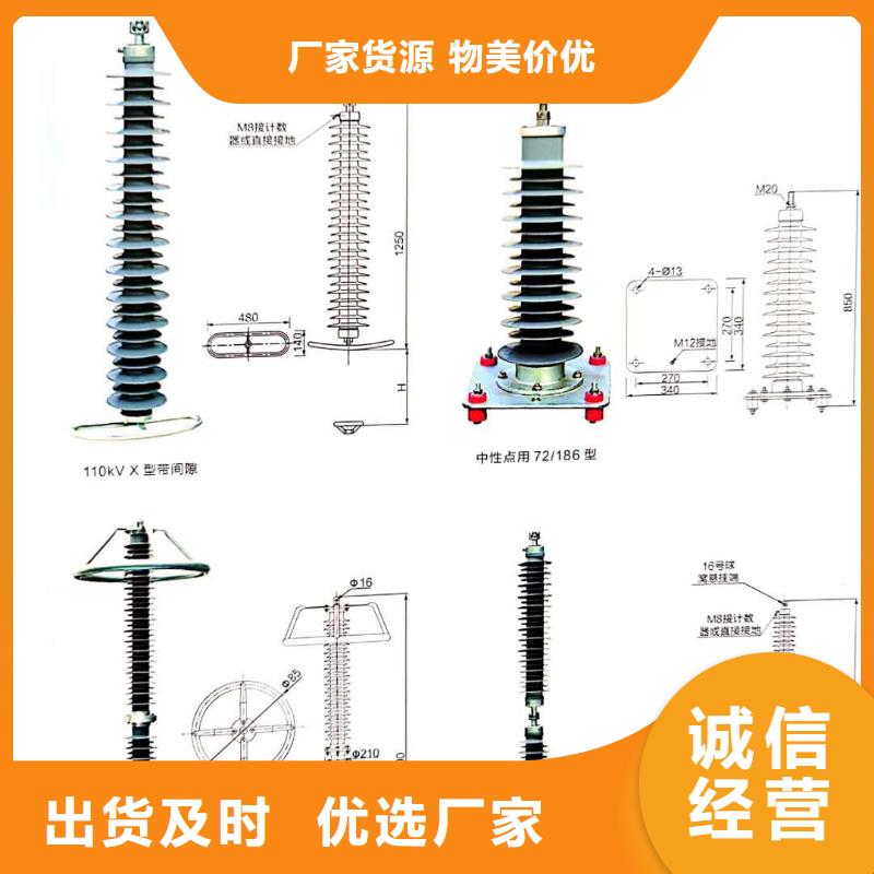 配电型氧化锌避雷器HY5WS-32/84批发价