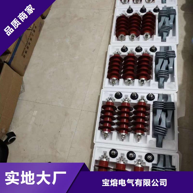 氧化锌避雷器_高压负荷开关产品性能