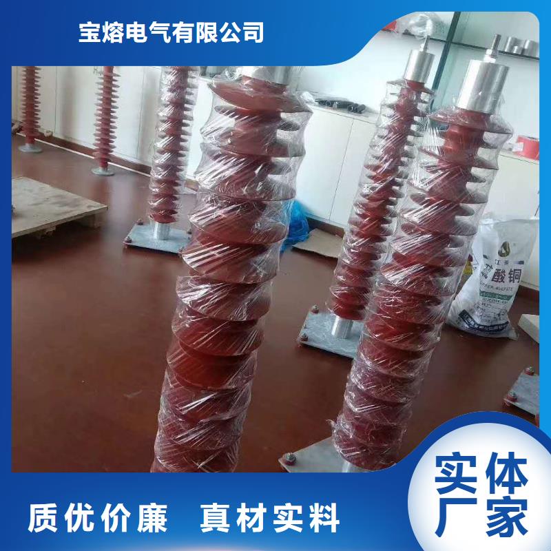 氧化鋅避雷器避雷器常年供應(yīng)