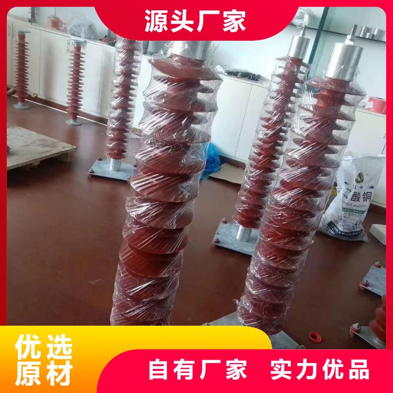 氧化鋅避雷器XRNT-12KV熔斷器選擇我們沒錯(cuò)