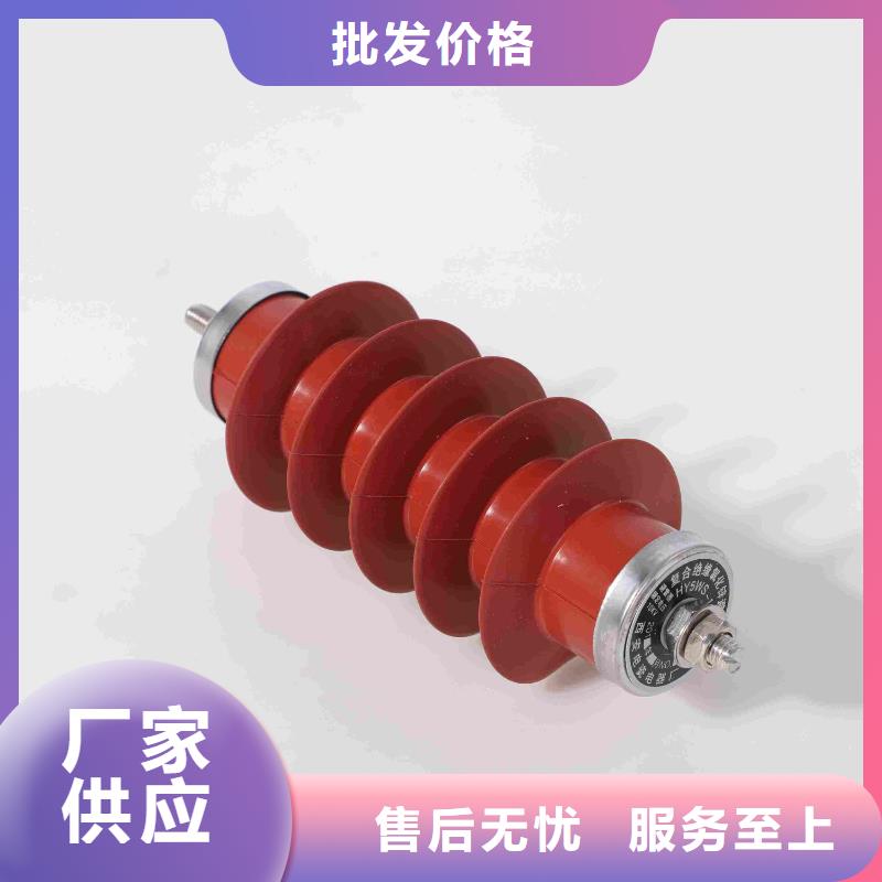氧化鋅避雷器熔管匠心打造
