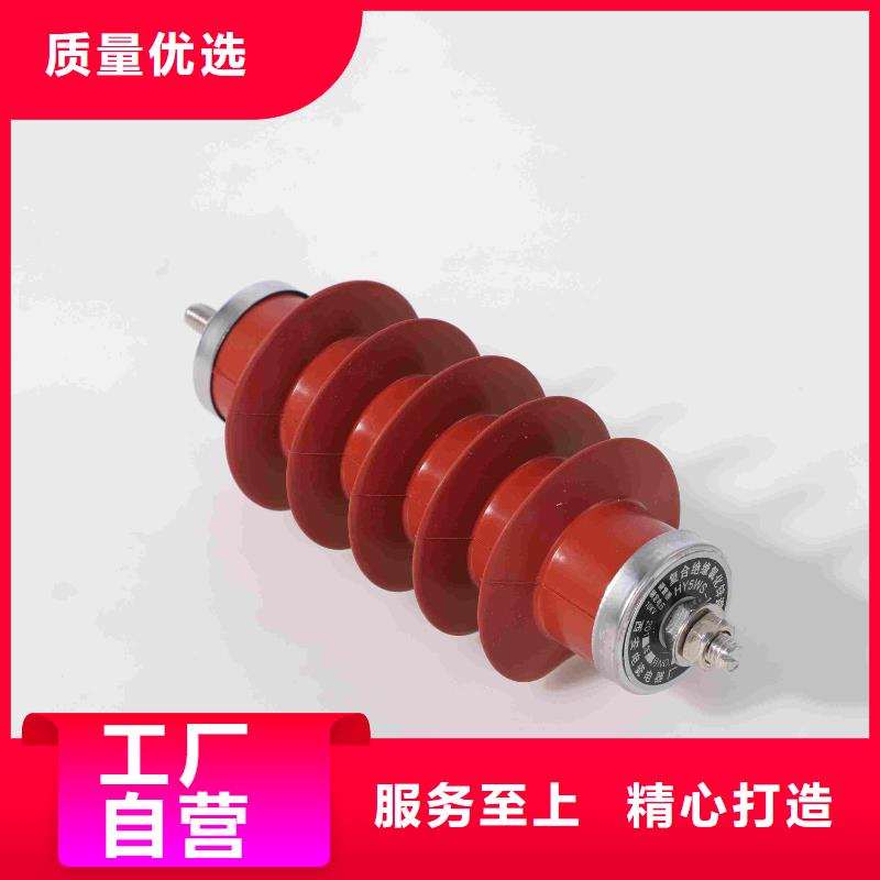 氧化鋅避雷器避雷器出貨快