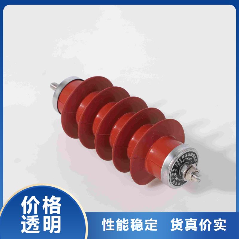 電站型氧化鋅避雷器避雷器HY10WZ-108/281