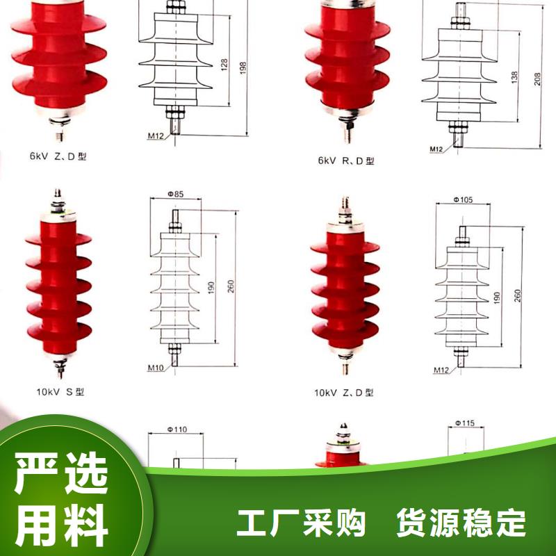 氧化鋅避雷器戶外跌落式避雷器好產(chǎn)品好服務(wù)