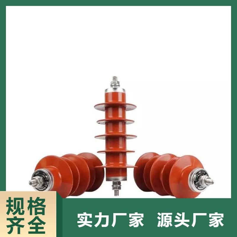 氧化锌避雷器HY5WS-17/50避雷器大库存无缺货危机