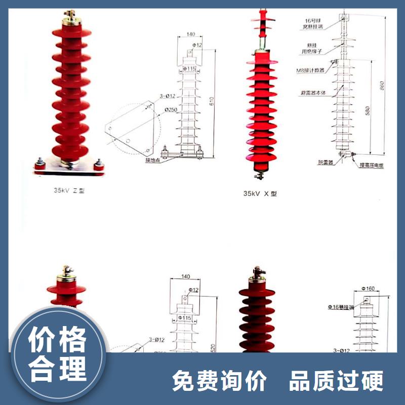 氧化锌避雷器JXF单路风机箱自主研发