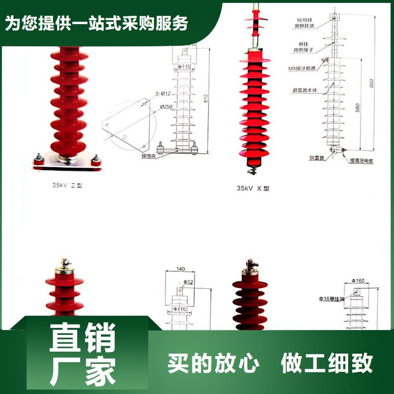 氧化鋅避雷器熔管匠心打造