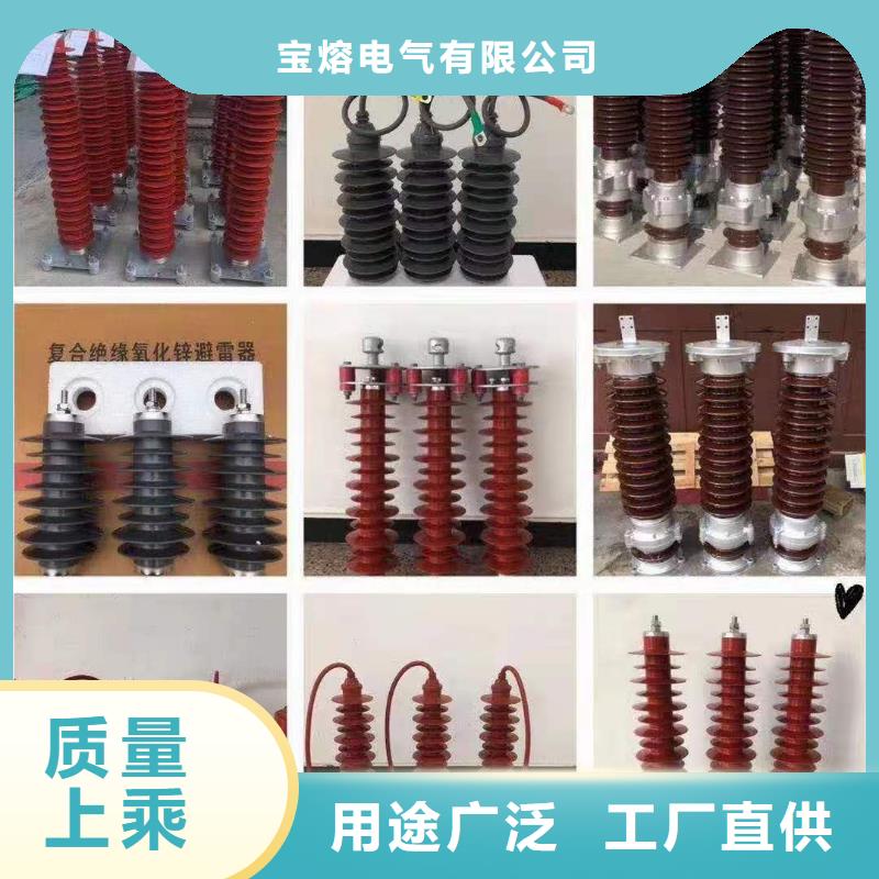 氧化锌避雷器XRNT-12KV熔断器选择我们没错