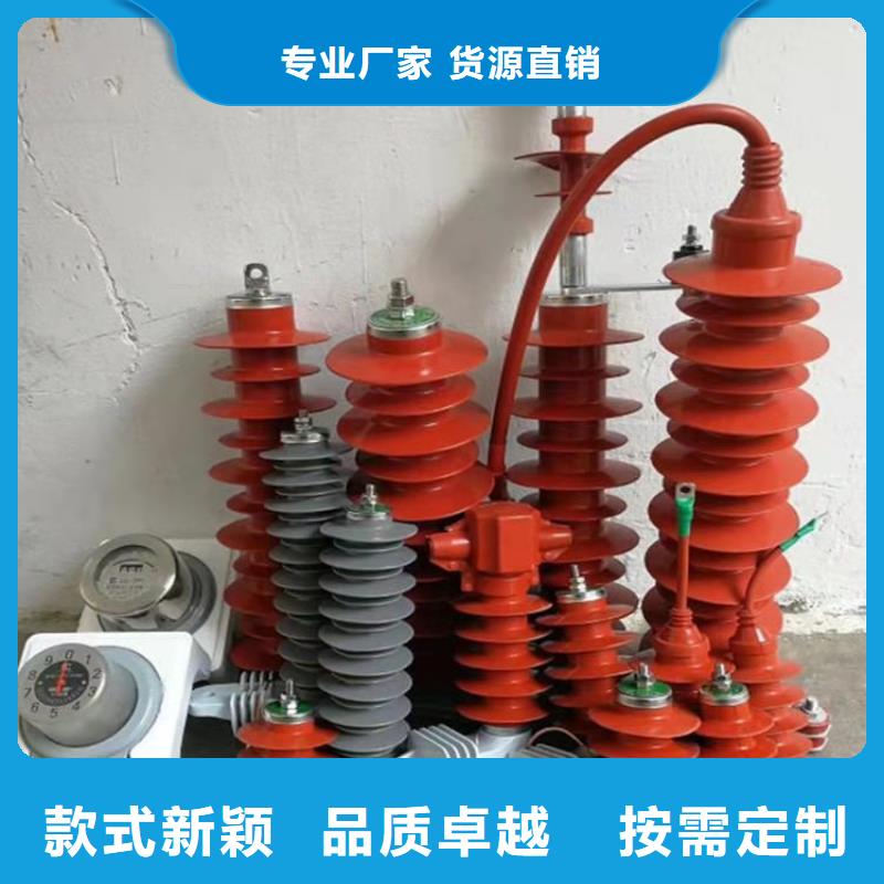 氧化鋅避雷器-開關(guān)柜能控制裝置行業(yè)優(yōu)選