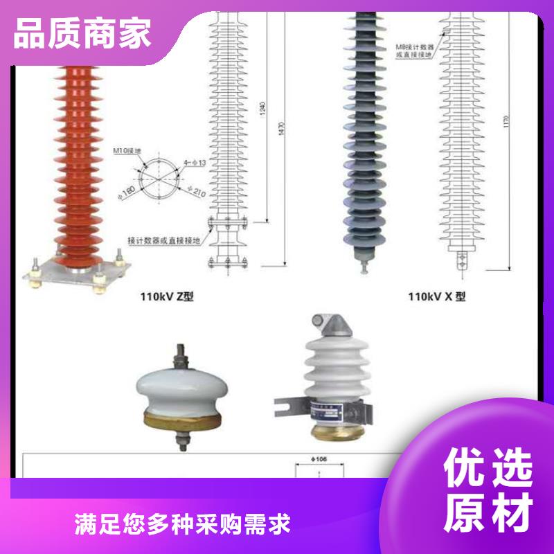 氧化锌避雷器高压负荷开关市场行情
