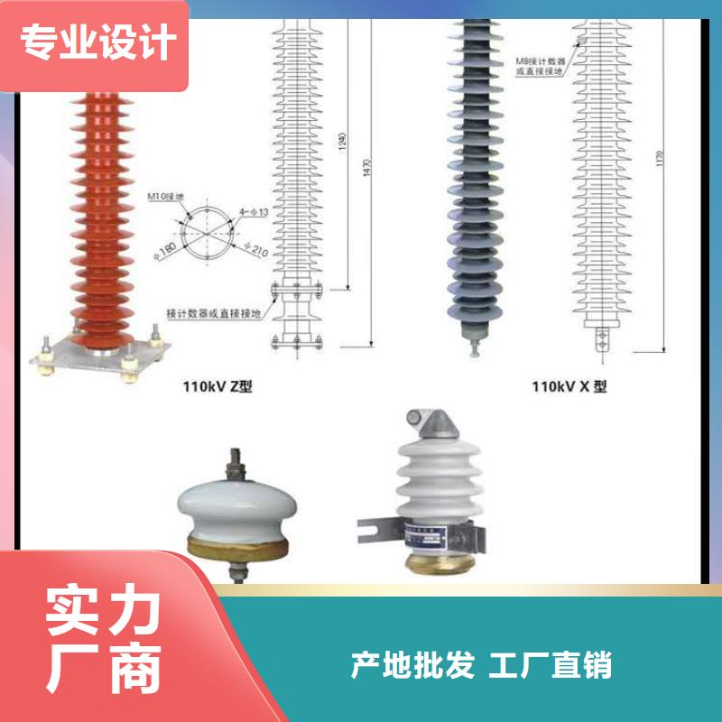 氧化鋅避雷器戶外高壓真空斷路器廠家直銷