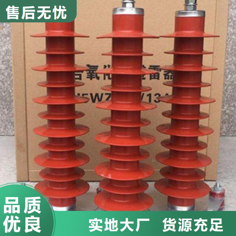 氧化锌避雷器配电箱值得买