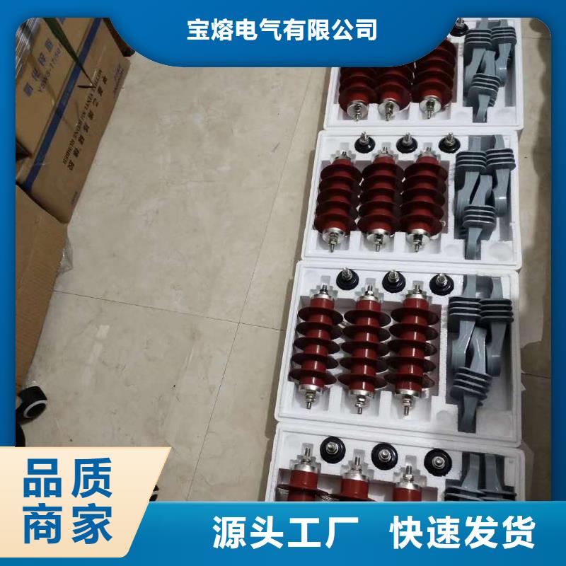 氧化锌避雷器户外跌落式熔断器真正的源头厂家