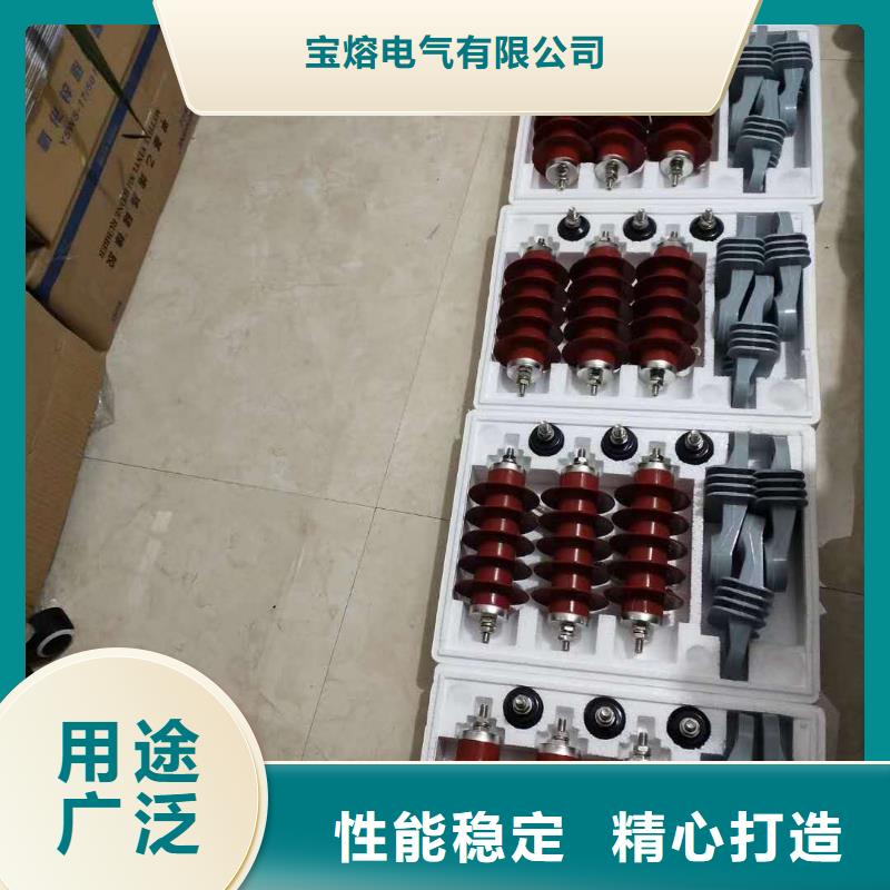 氧化鋅避雷器XRNP-10KV高壓限流熔斷器工程施工案例