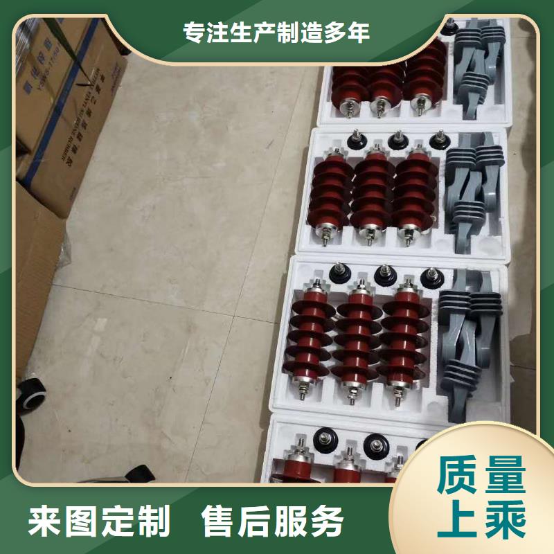 氧化锌避雷器高压负荷开关市场行情