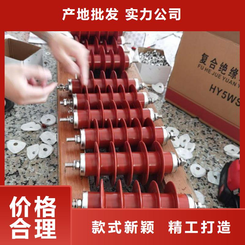 氧化锌避雷器户外跌落式熔断器真正的源头厂家