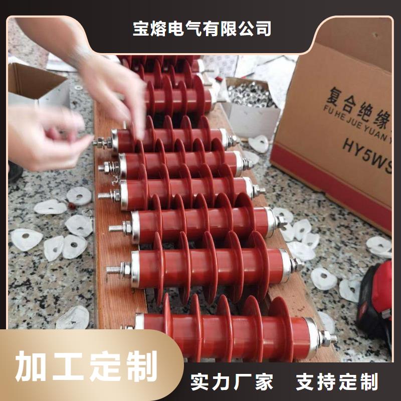 氧化鋅避雷器熔管匠心打造