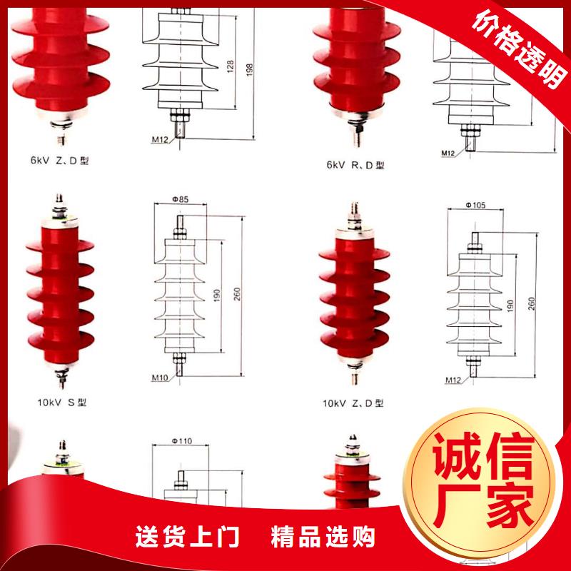 氧化鋅避雷器避雷器常年供應(yīng)