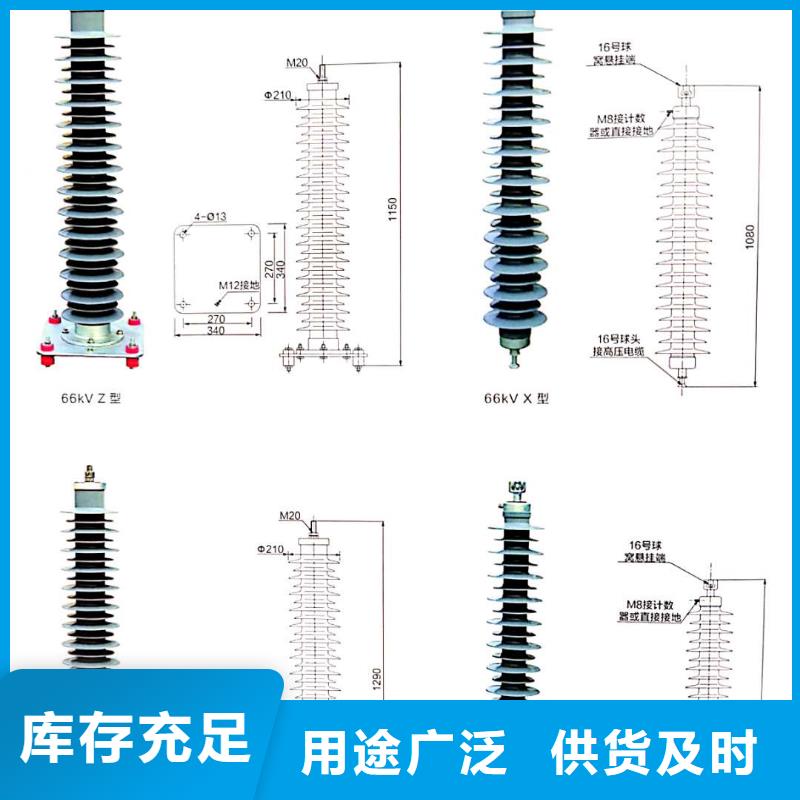 氧化鋅避雷器隔離開關(guān)實力大廠家
