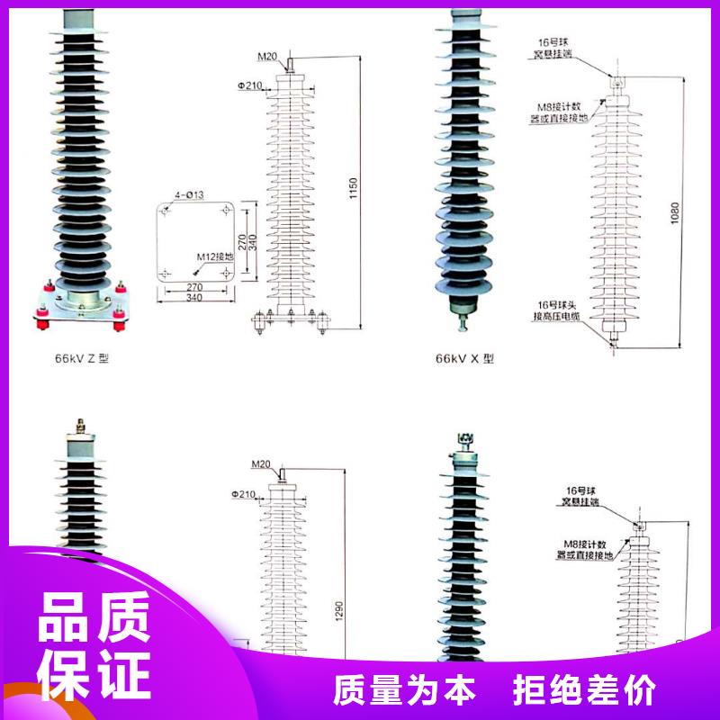 氧化鋅避雷器避雷器常年供應(yīng)
