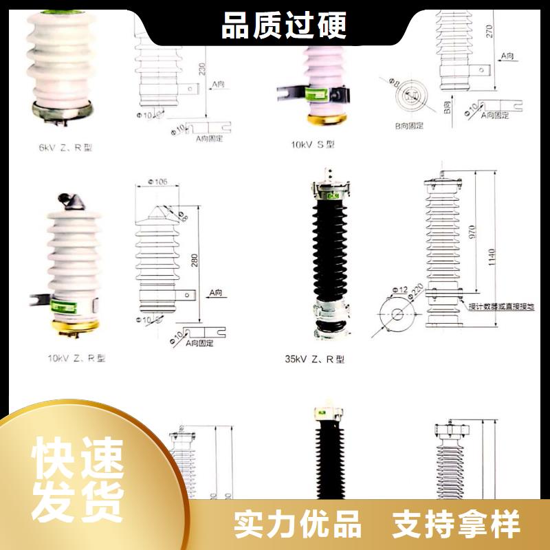 氧化鋅避雷器避雷器常年供應(yīng)