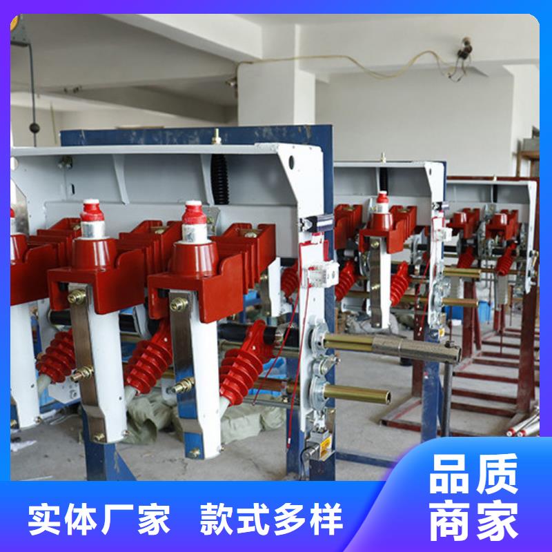 高压负荷开关户外高压真空断路器来图定制