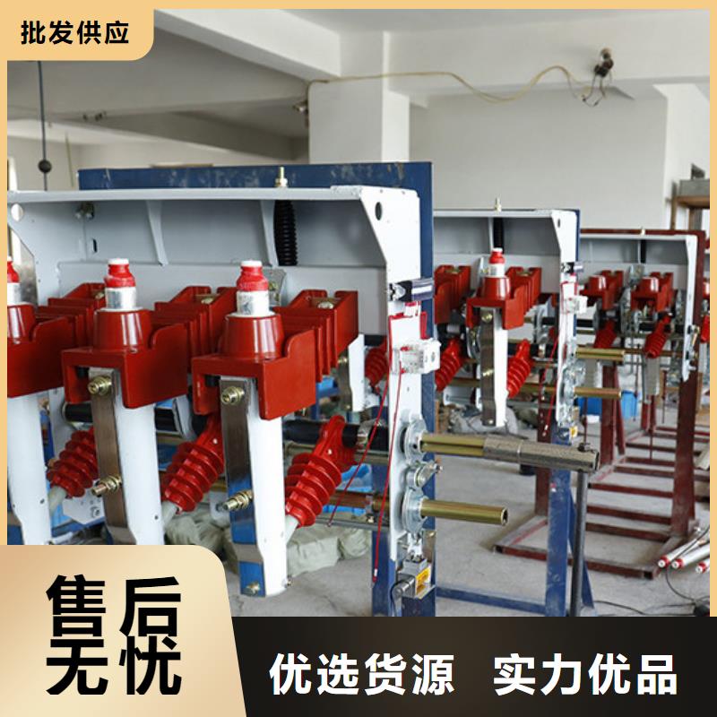 高压负荷开关户外跌落式熔断器精心选材