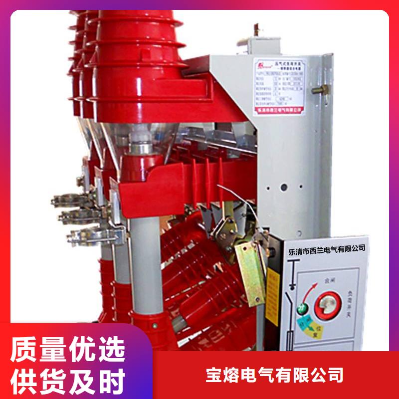 高压负荷开关户外跌落式熔断器精心选材