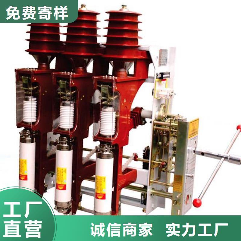 高壓負荷開關(guān)套管現(xiàn)貨直供