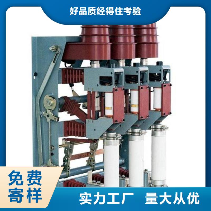 高压负荷开关高压接地开关热销产品
