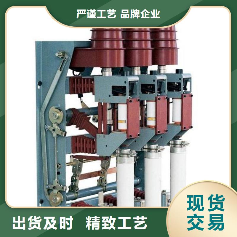 高壓負荷開關(guān)套管現(xiàn)貨直供