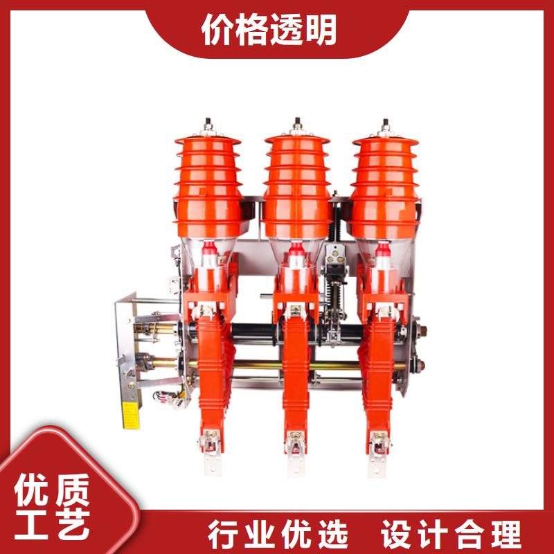 高壓負(fù)荷開關(guān)_VS1戶內(nèi)高壓真空斷路器精選好貨
