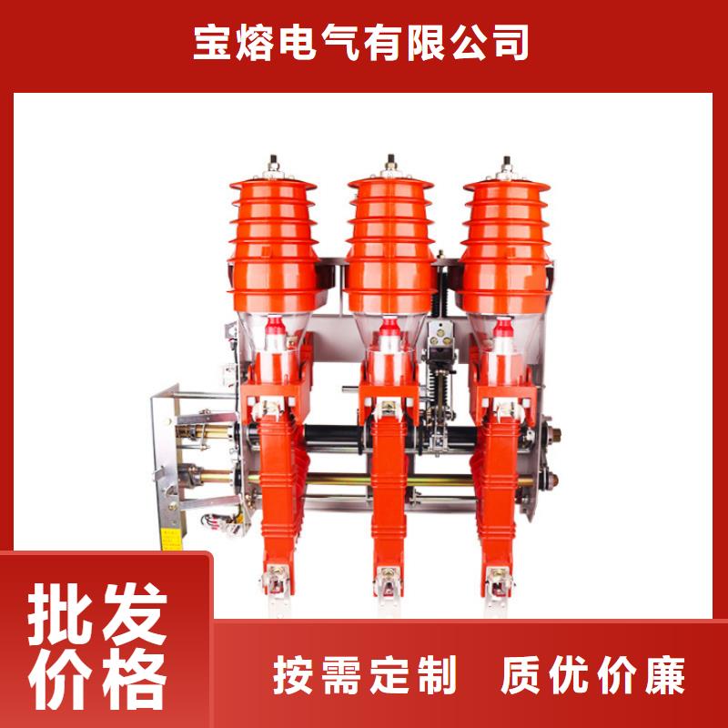 高壓負(fù)荷開關(guān)BR-1雙電源配電箱專業(yè)設(shè)計(jì)