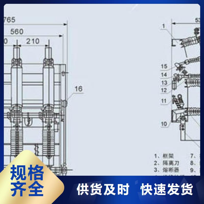 高压负荷开关隔离开关海量现货