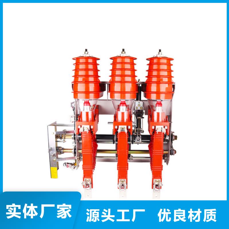 高压负荷开关高压接地开关热销产品