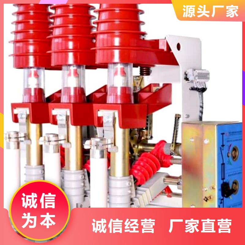 高壓負荷開關(guān)大庫存無缺貨危機