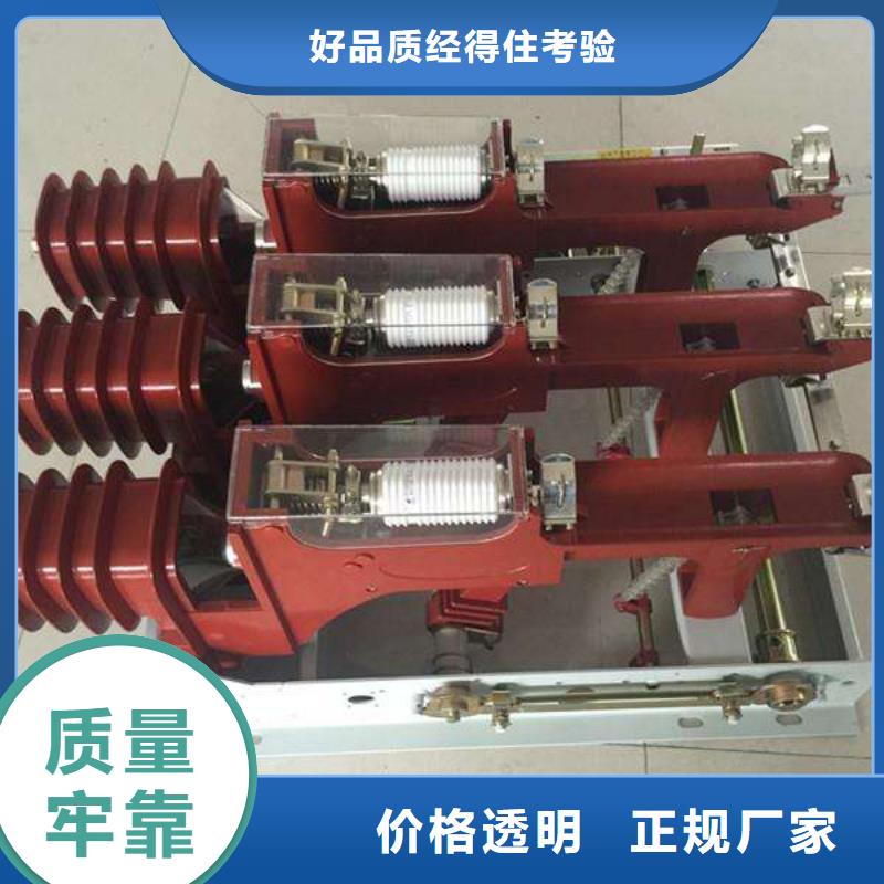 高壓負荷開關(guān)大庫存無缺貨危機