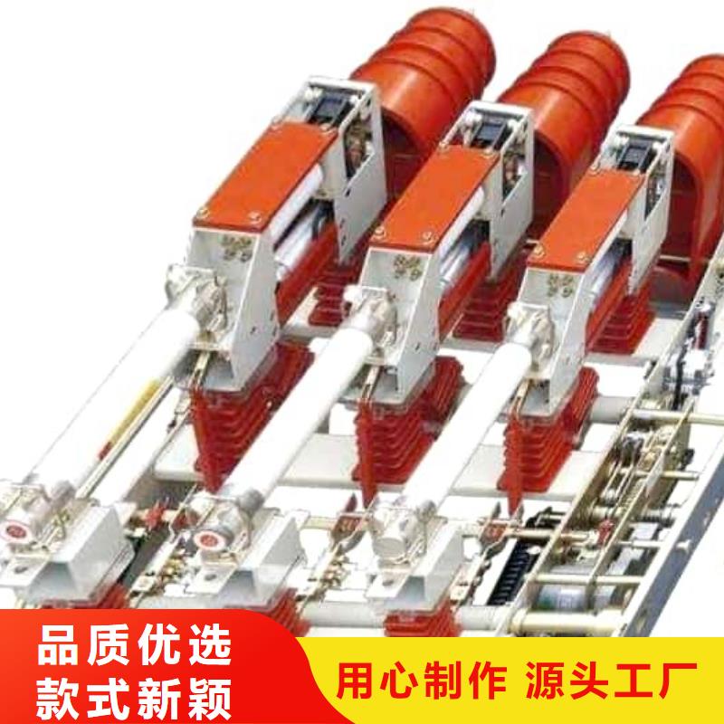 【高壓負(fù)荷開關(guān)】,配電箱歡迎來電咨詢