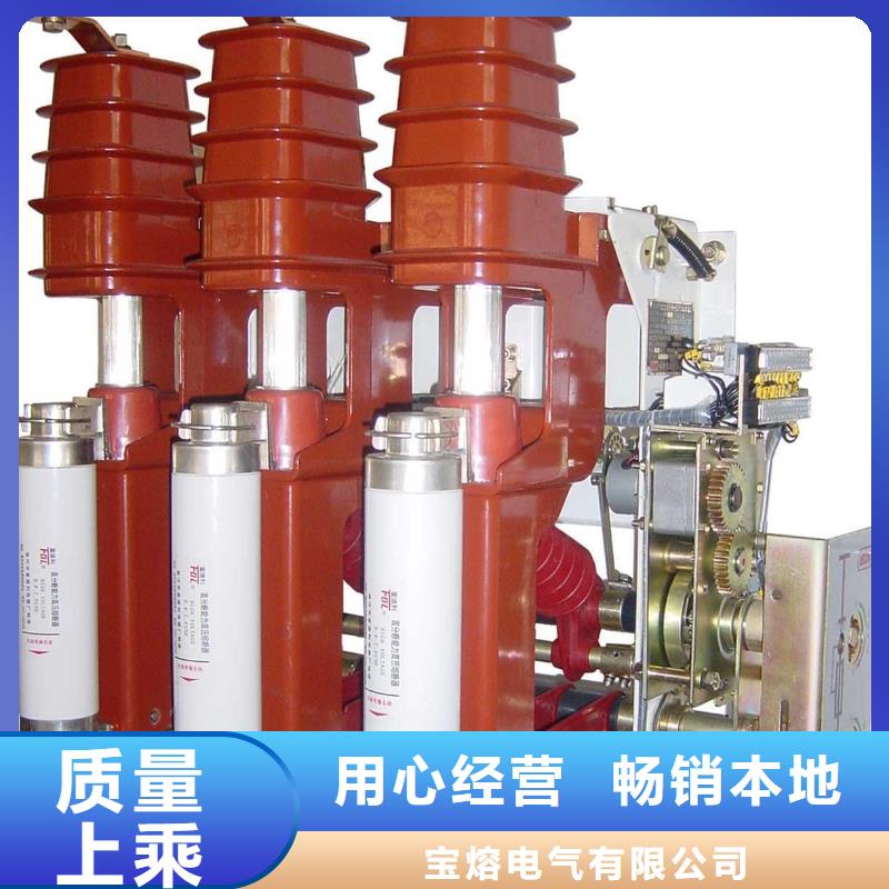 高压负荷开关双电源风机箱真材实料诚信经营