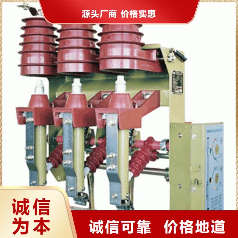 高压负荷开关热缩管好产品价格低