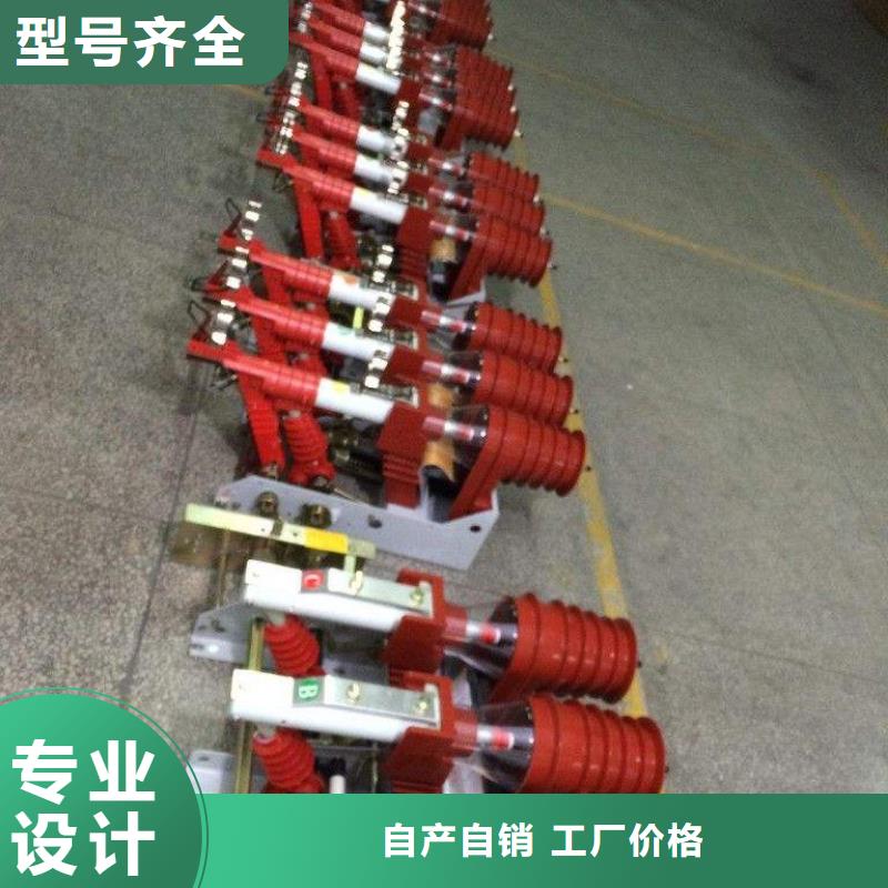高压负荷开关户外高压真空断路器来图定制