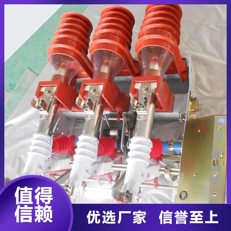 高壓負(fù)荷開關(guān)大庫存無缺貨危機(jī)