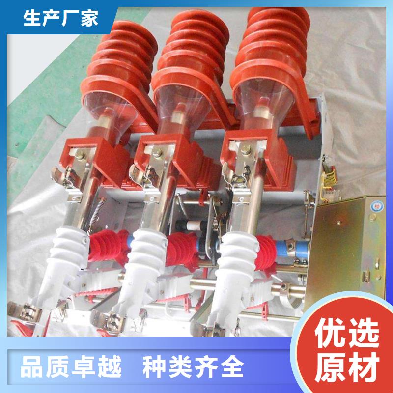 高壓負(fù)荷開關(guān)庫(kù)存量大