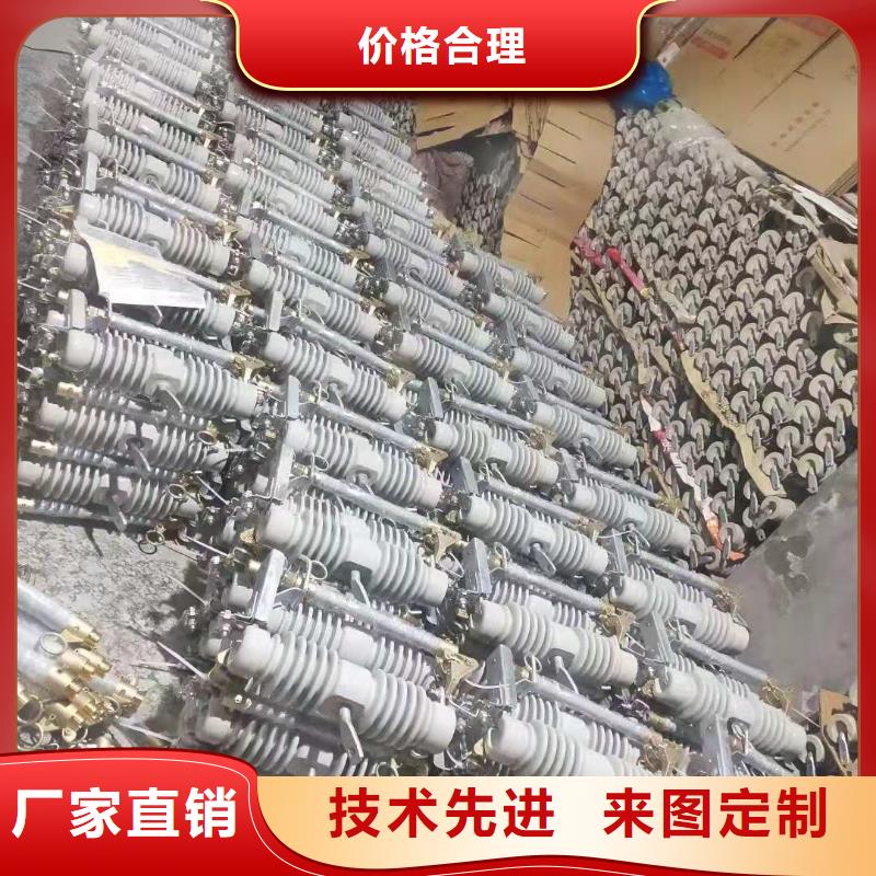 跌落式熔斷器,戶外跌落式避雷器廠家直銷貨源充足
