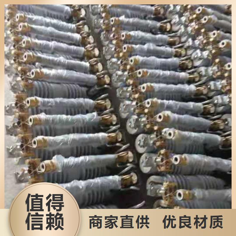 跌落式熔断器高压限流熔断器严格把关质量放心