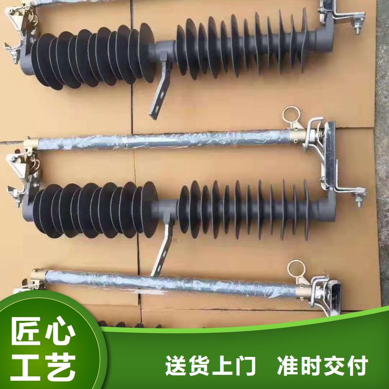 跌落保險(xiǎn)HRW12-27/200A高壓跌落式熔斷器開(kāi)關(guān)