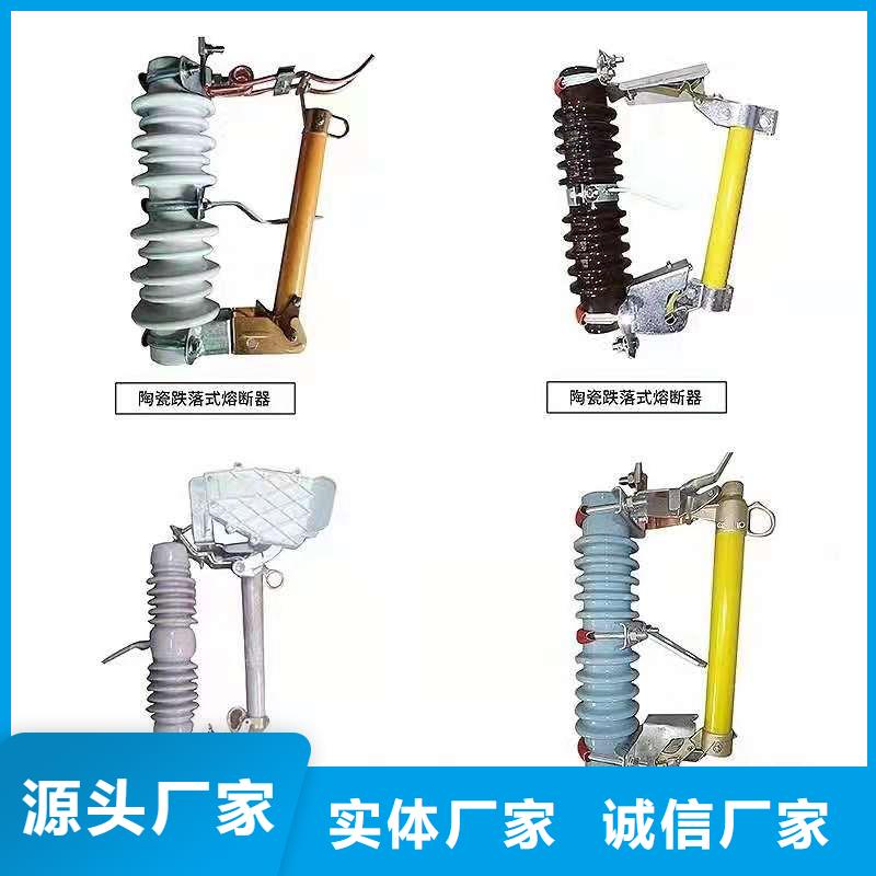 跌落式熔斷器接地故障指示器訂制批發(fā)