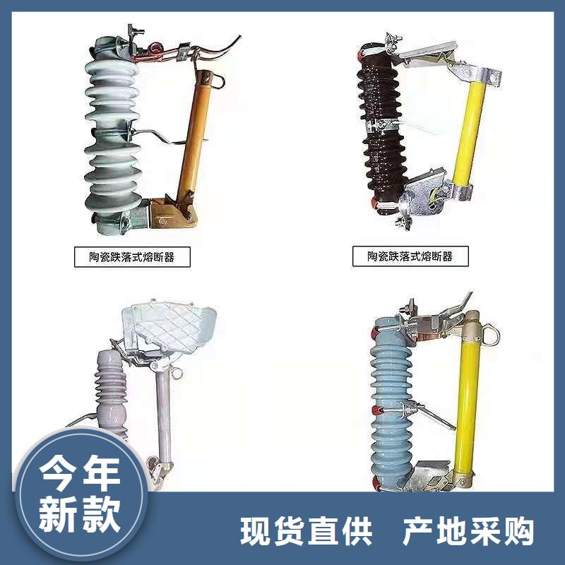 跌落式熔断器,高压保险丝保险管供应商
