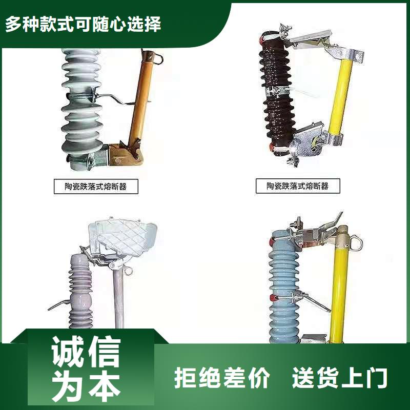 跌落式熔断器套管有口皆碑